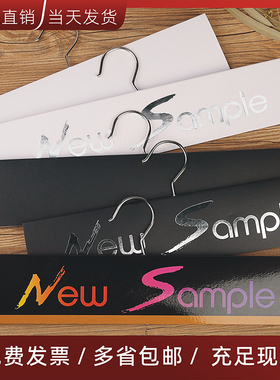 37cm黑色烫银面料挂卡 new sample纺织布样吊卡头 通用面料挂钩