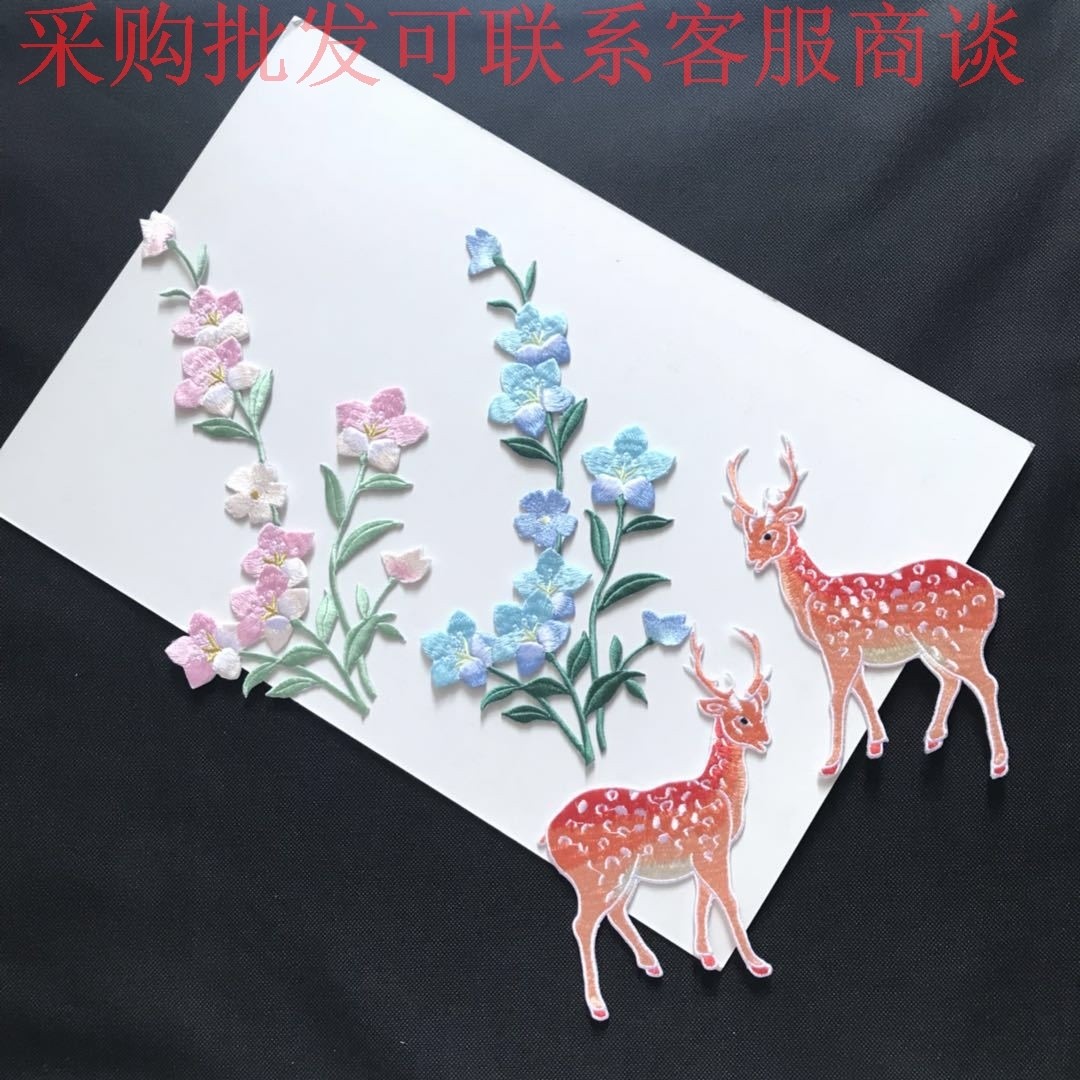 布贴背胶可熨烫中国风汉服DIY创意补丁贴 刺绣梅花仙鹿绣花LS5784