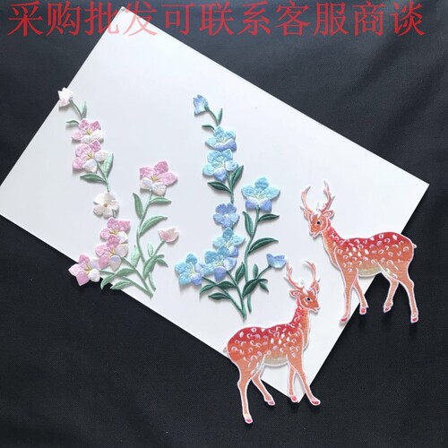 布贴背胶可熨烫中国风补丁贴绣花