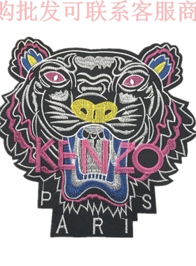 中国民族风电脑刺绣布贴 虎虎生威绣片大号虎头装饰 LS45865