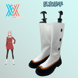 《DARLING in the FRANXX》队友杀手cosplay道具鞋二次元漫展动漫