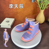 时光代理人 定制 动漫漫展演出男单鞋 李天辰cosplay鞋 漫男二次元
