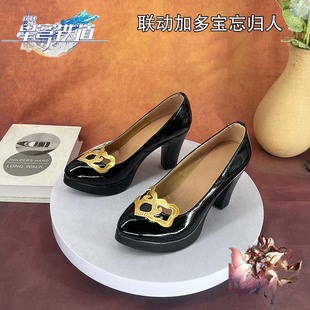 崩坏星穹铁道 联动加多宝停云忘归人 cospaly 鞋二次元动漫展