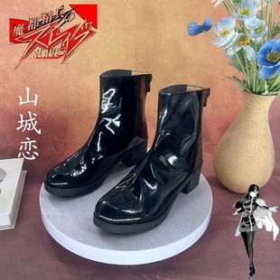 魔都精兵的奴隶 山城恋漆皮黑色靴cosplay鞋少女萝莉动漫漫展游戏