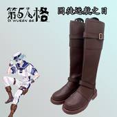 动漫漫展演出鞋 第五人格囚徒远航之日cosplay鞋 二次元 定制