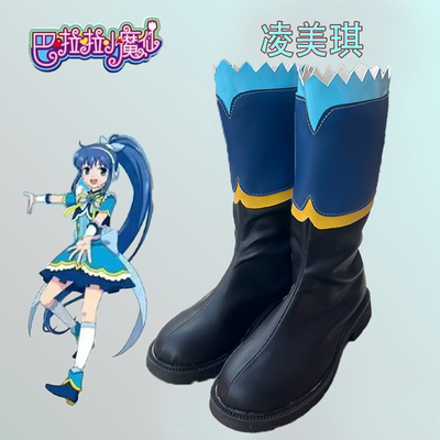 巴啦啦小魔仙 凌美琪cosplay鞋少女萝莉动漫漫展定制动漫配套演出