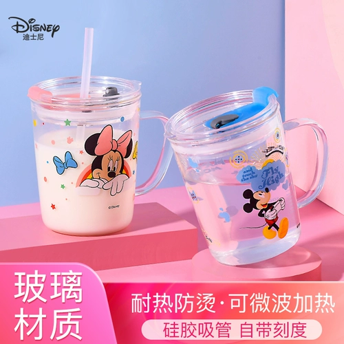 Дисней, детская стеклянная трубочка со стаканом, сухое молоко