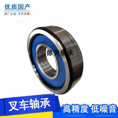 980811NT门架轴承3-3.5吨