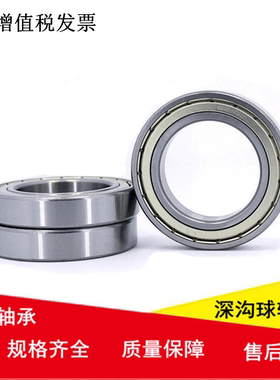 内径9mm滚珠微型小轴承679 689 699 609 629 639 MR149/ZZ 2RS