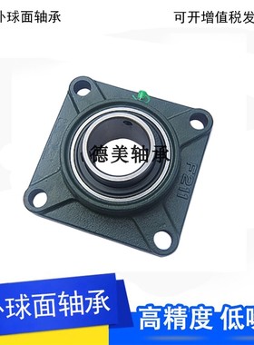 方形外球面带座轴承UCF305 UCF306 307 UCF308 309 310 311现货