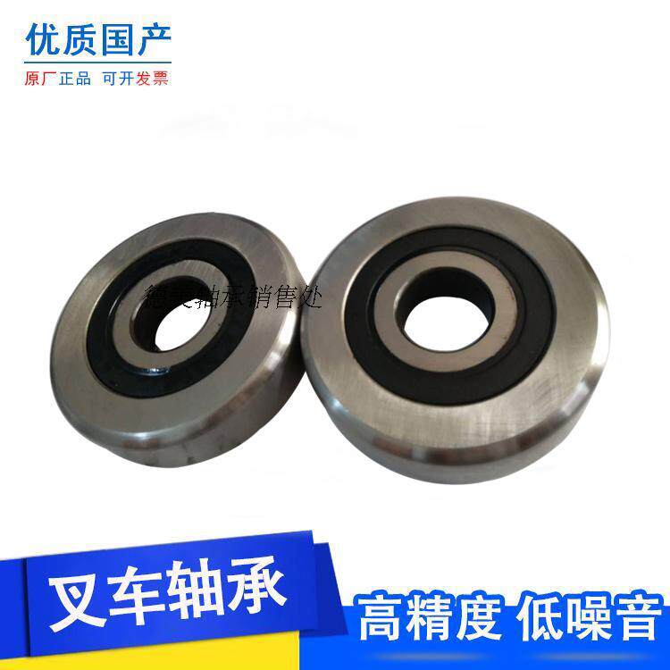 叉车轴承40/120/28 45/112/35合力叉车用高硬度门架滚轮