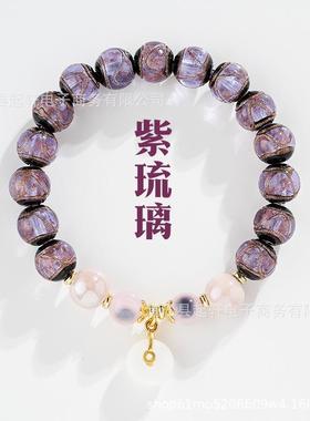 订货款紫香灰琉璃手串 寺庙爆款系列金箔琉璃柿柿如意手串