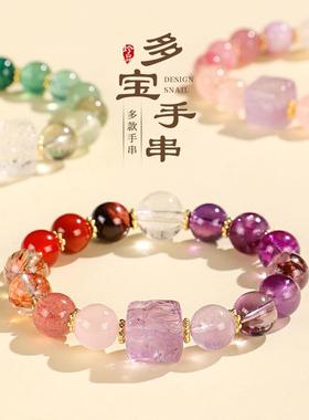紫水晶多宝串珠手链女时尚高级感方糖水晶九尾狐手串首饰
