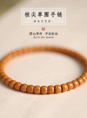 天然橄榄核手串直切桶珠男士国潮民族风单圈文玩佛珠女款手链
