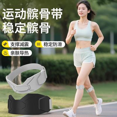 护膝髌骨带专业级运动护膝髌骨保护带夏季骑行护膝跑步篮球羽毛球