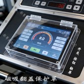 透明亚克力防护罩设备显示屏按钮可开启磁吸保护罩带锁防尘罩定制