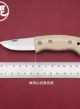 HELLE赫拉户外装备小折刀 露营工具小刀峡湾山民折刀