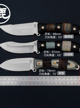 美国BUSSE巴斯 户外装备手工制作小直刀粉末不锈钢小刀帝王蟹直刀