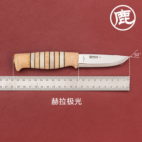 挪威HELLE手工制作鹿角镶嵌直刀