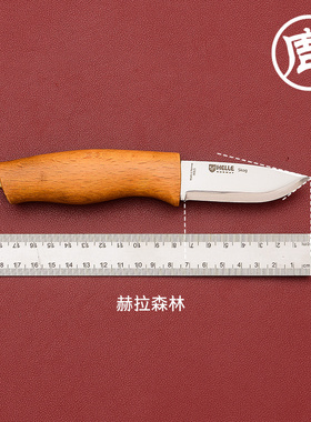 挪威HELLE户外装备手工制作小直刀森林小刀露营多用途高硬度工具