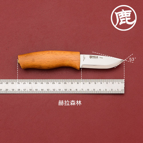 挪威HELLE户外装备手工制作小直