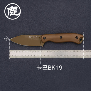 美国KA-BAR卡巴户外装备野营小直刀露营多用小工具小刀BK18