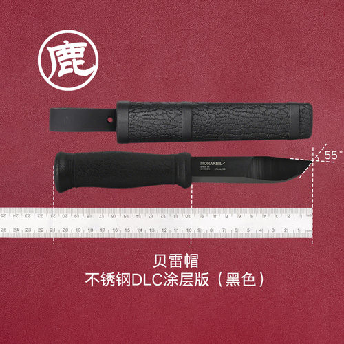 瑞典MORAKNIV莫拉户外装备小直刀 野营露营多用途工具贝雷帽小刀
