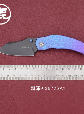 KIZER凯泽户外装备野营工具露营多用途装备小折刀KI3672SA系列