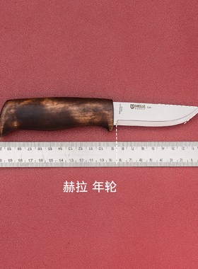 挪威HELLE户外装备小直刀年轮野营露营高硬度多用途工具小直刀