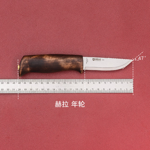 挪威HELLE赫拉年轮小直刀