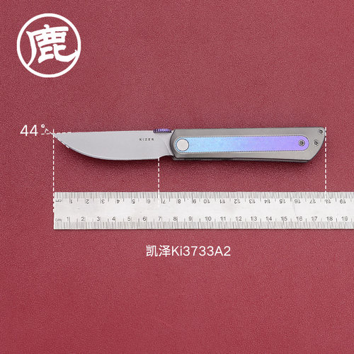 KIZER凯泽户外装备小折刀野营多用途露营工具刀削皮刀KI3733系列