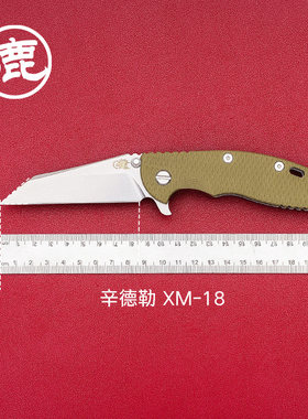 辛德勒Hinderer户外装备折刀野营露营工具折叠小刀XM-18 3.5 20cv