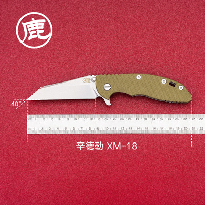 辛德勒Hinderer户外装备折刀野营露营工具折叠小刀XM-18 3.5 20cv
