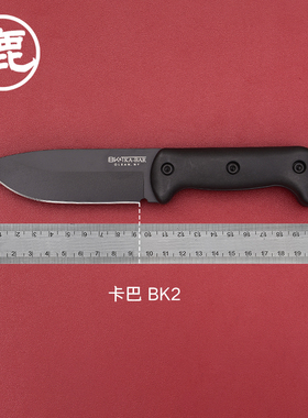 美国卡巴户外装备小直刀 野营露营多用途工具小刀BK2