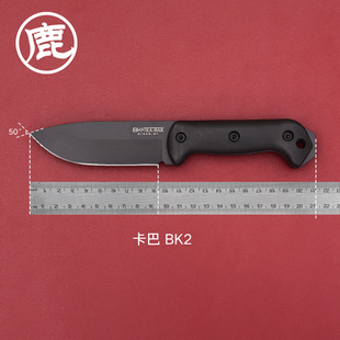 美国卡巴户外装备小直刀 野营露营多用途工具小刀BK2