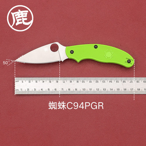 蜘蛛系列户外装备小折刀