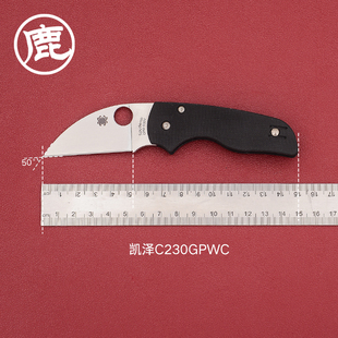 美国蜘蛛户外装备小折刀 野营露营多用途工具折叠小刀C230系列