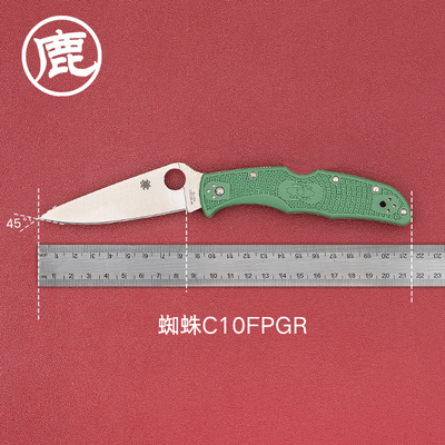 美国蜘蛛户外装备小折刀 野营露营多用途工具折叠小刀C10FP系列