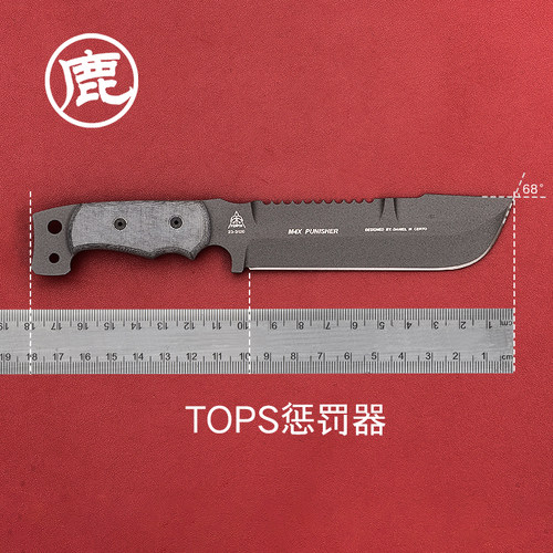 美国TOPS托普斯户外装备小直刀 野营露营多用途工具 惩罚器直刀
