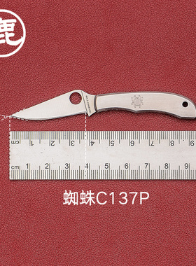 CUDEMAN大象先生蜘蛛系列小折刀野营工具C137P