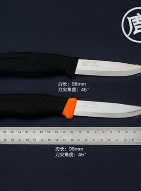 瑞典MORA莫拉重型卫士野营装备工具户外高硬度露营多用工具小直刀