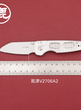 KIZER凯泽户外装备小折刀 野营工具露营多用途装备小刀V2706A系列