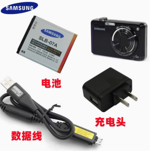 三星PL150 ST45 ST50 ST500 ST600相机SLB-07A电池+充电器+数据线