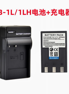 适用佳能PC1001 PC1012 PC1034 PC1084数码相机NB-1LH电池+充电器
