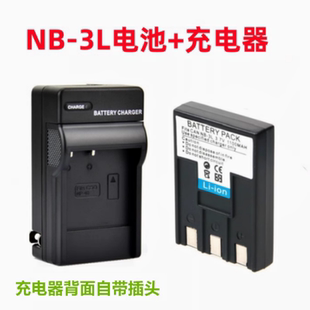 适用佳能IXUS 600 700 750 IXY 600 700数码相机NB-3L电池+充电器