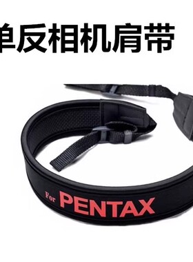宾得背带K30 K50 K70 K32 K52 K1 K5 KP KR KS2单反相机摄影肩带