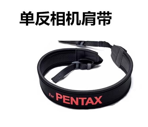 宾得背带K30 K50 K70 K32 K52 K1 K5 KP KR KS2单反相机摄影肩带