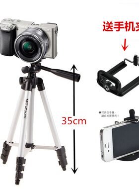 索尼ILCE-A5000 A6000 A6100 A6300 A6400 微单相机三脚架便携