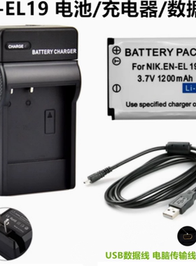 适用于尼康A100 S4150 S4200 S4300 S4400相机EN-EL19电池+充电器