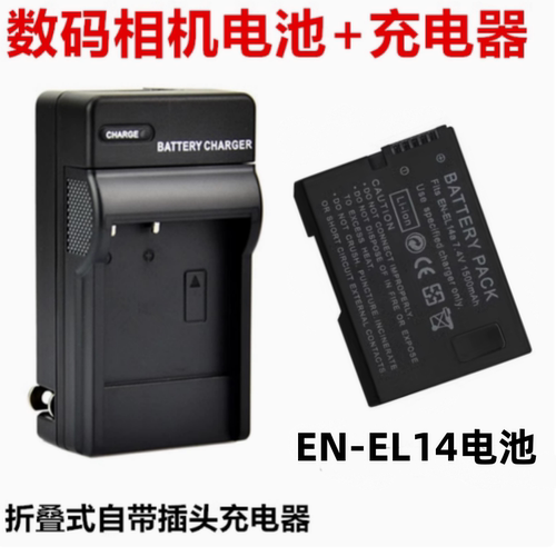 适用于尼康P7000 P7100 P7700 P7800数码相机EN-EL14电池+充电器